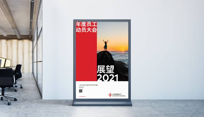 莱阳市优秀的VI设计工作室