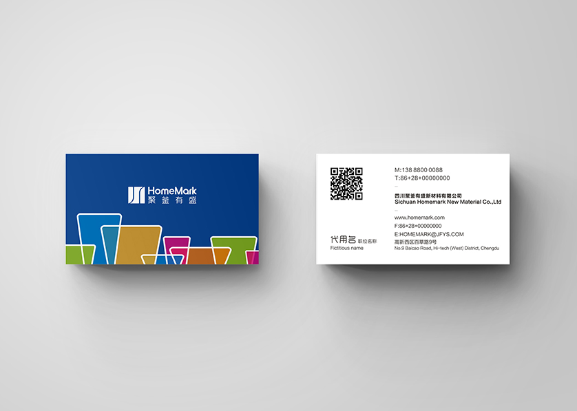 莱阳市VI设计帮助很多企业获得更好的发展