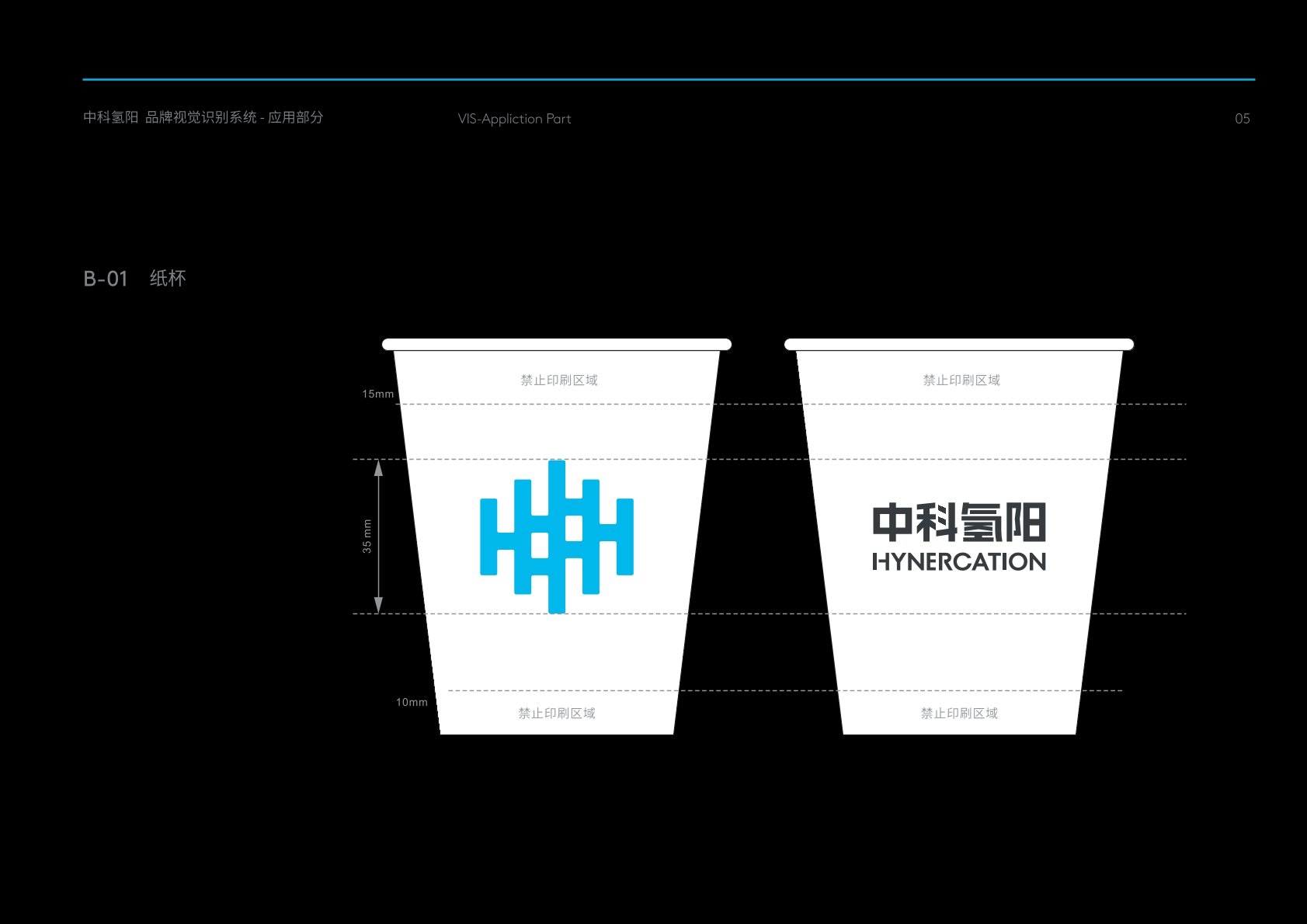 莱阳市VI设计公司的发展说明很多企业逐渐的成型